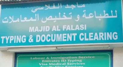 MAF GOVERNMENT TRANSACTIONS CENTER L.L.C